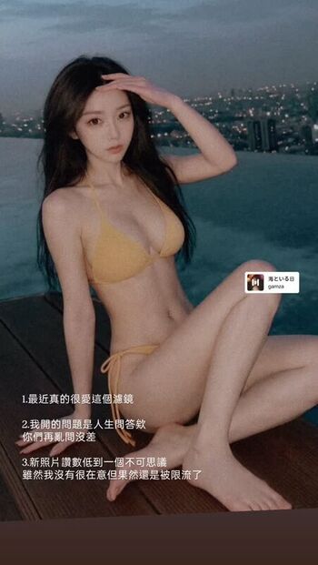Am wen page leaked private photo uncensored HD quality