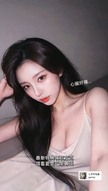 Am wen page leaked private photo uncensored HD quality