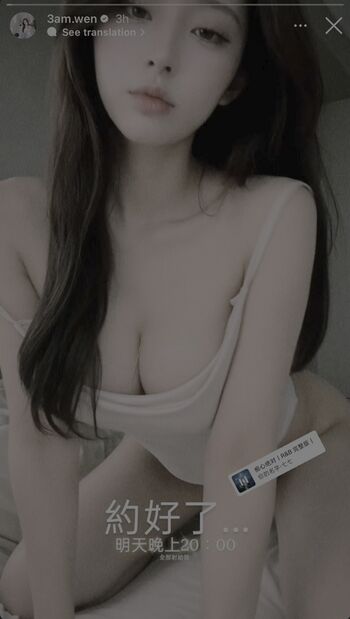 Am wen page leaked private photo uncensored HD quality