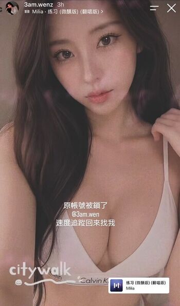 Am wen leaked private photo uncensored HD quality