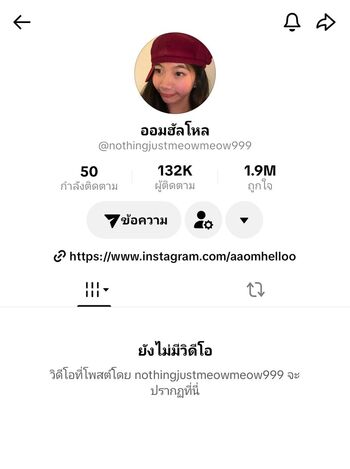 Aaomhelloo page leaked private photo uncensored HD quality