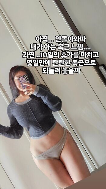 Hyunji queen leaked private photo uncensored HD quality