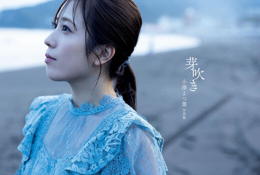 Jav actress gravure page leaked private photo uncensored HD quality