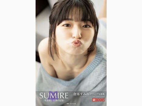 Jav actress gravure page leaked private photo uncensored HD quality
