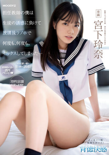 Jav actress gravure page leaked private photo uncensored HD quality