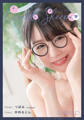 Jav actress gravure page leaked private photo uncensored HD quality