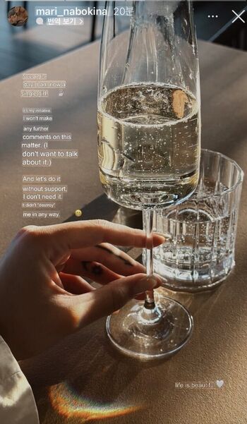 Mary nabokova page leaked private photo uncensored HD quality