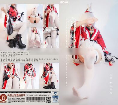 Misaki suzuki leaked private photo uncensored HD quality