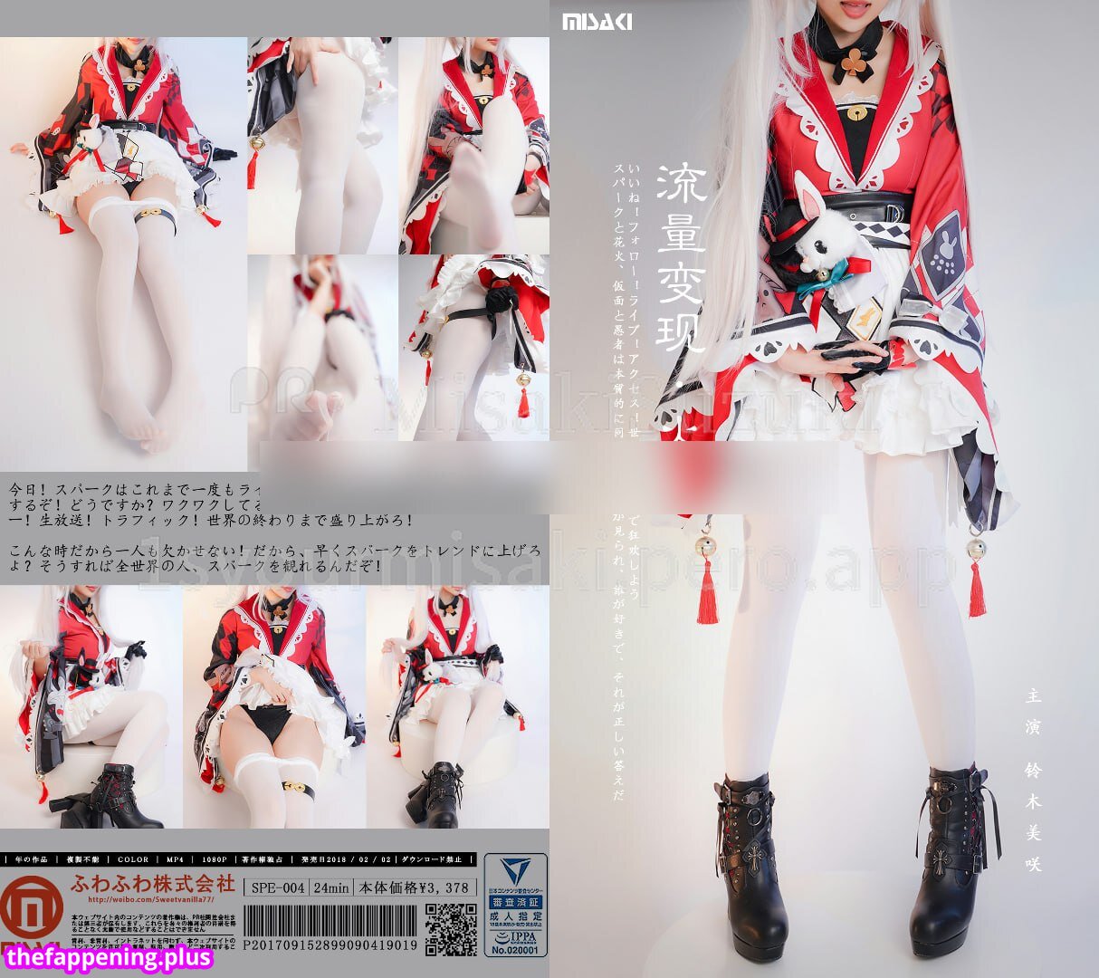 Page/ leaked private photo uncensored HD quality