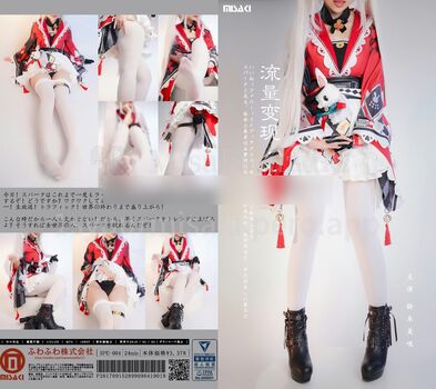 Misaki suzuki leaked private photo uncensored HD quality