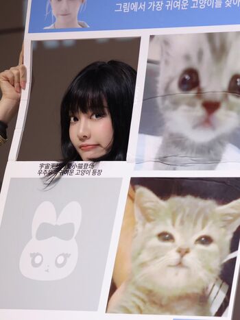 Ningning aespa page leaked private photo uncensored HD quality