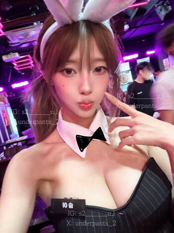 S u l leaked private photo uncensored HD quality