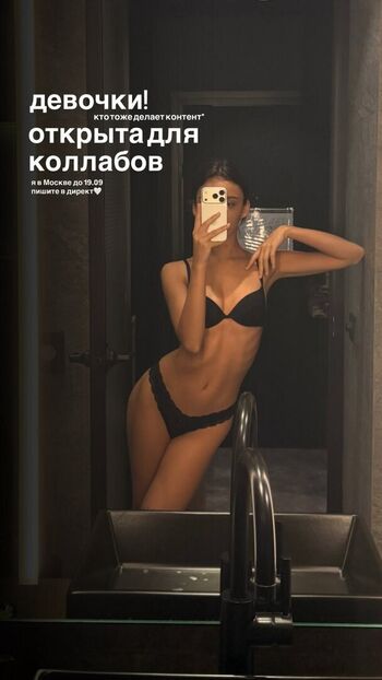 Sumpremegungirl leaked private photo uncensored HD quality