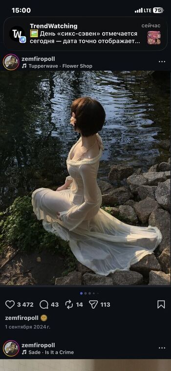 Zemfiropol leaked private photo uncensored HD quality